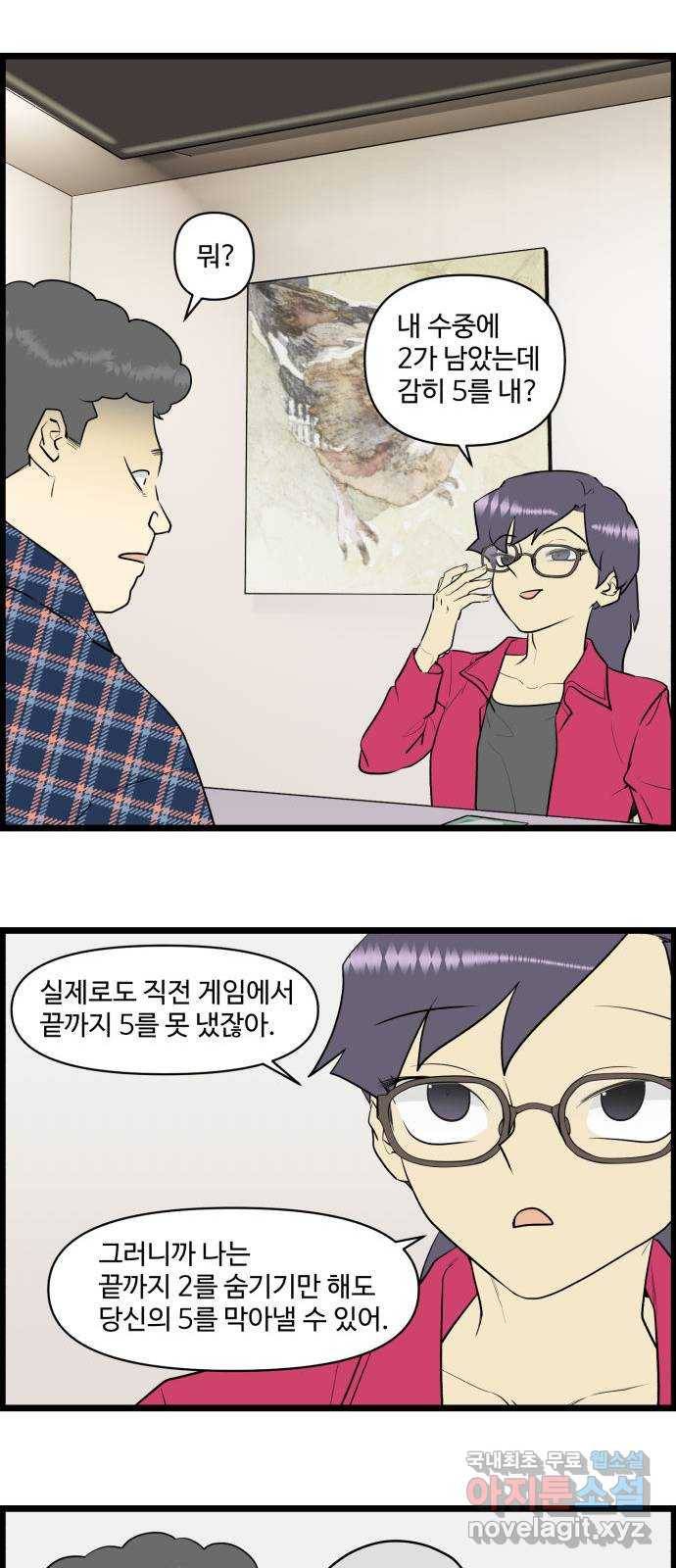 킬더킹 넥스트 라운드 (43) - 012345 6 15