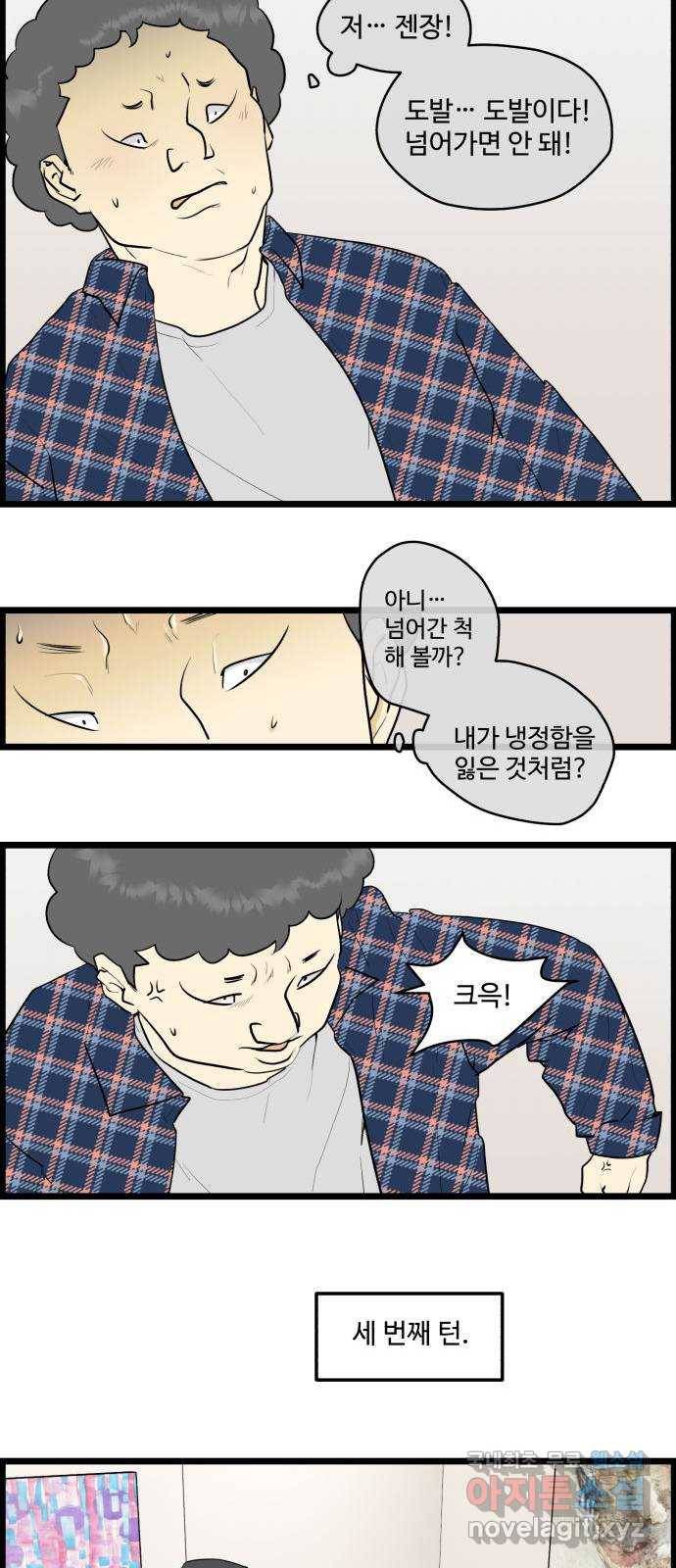 킬더킹 넥스트 라운드 (43) - 012345 6 16
