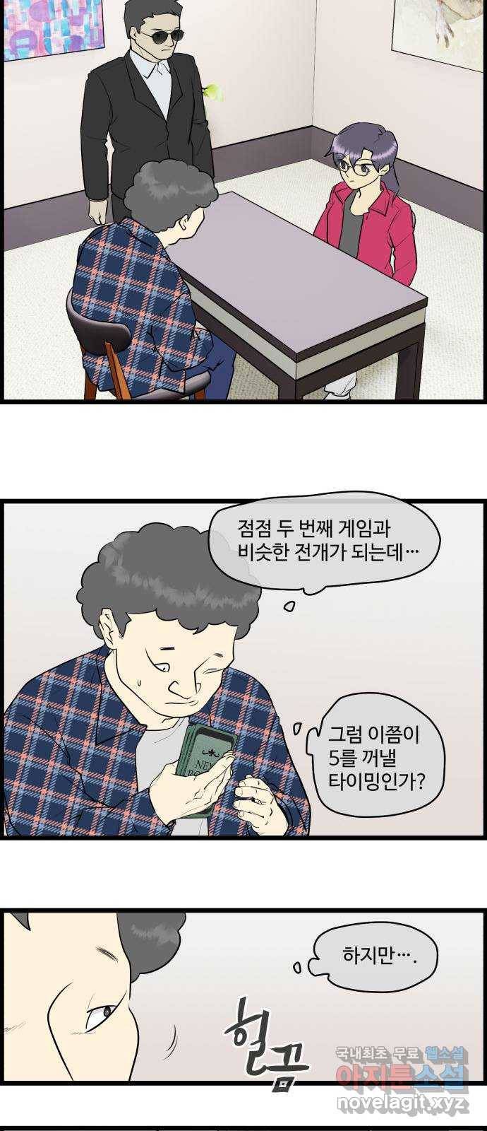 킬더킹 넥스트 라운드 (43) - 012345 6 17