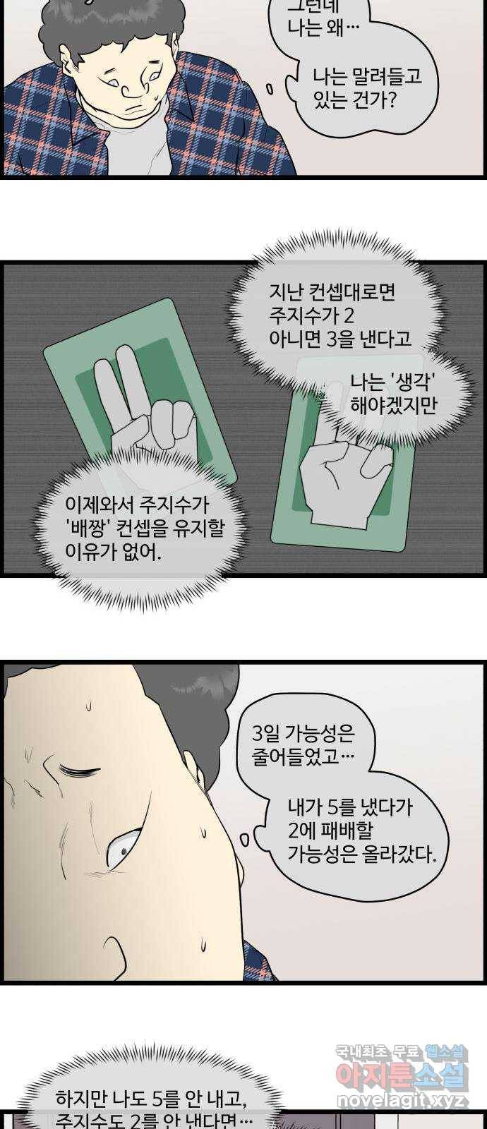 킬더킹 넥스트 라운드 (43) - 012345 6 21
