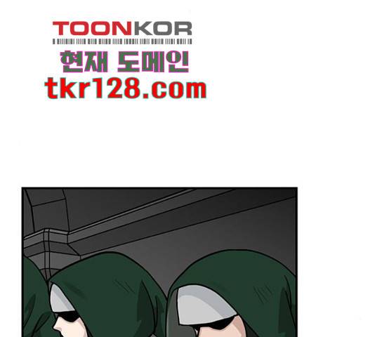 마계인섬 78화 2