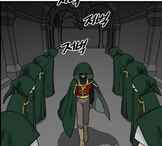 마계인섬 78화 5