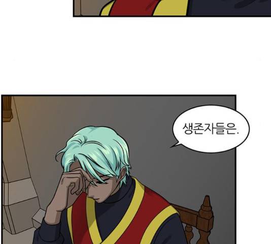 마계인섬 78화 10