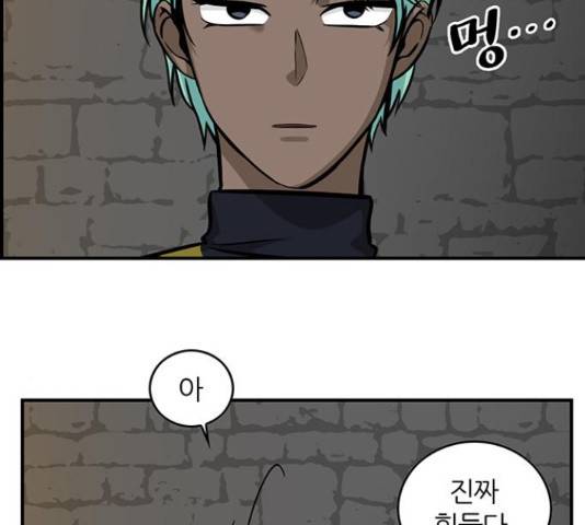 마계인섬 78화 15