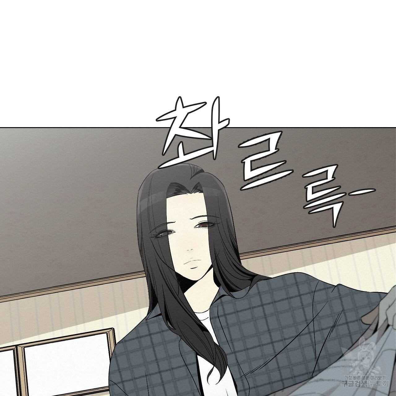 아니라도 5화 7