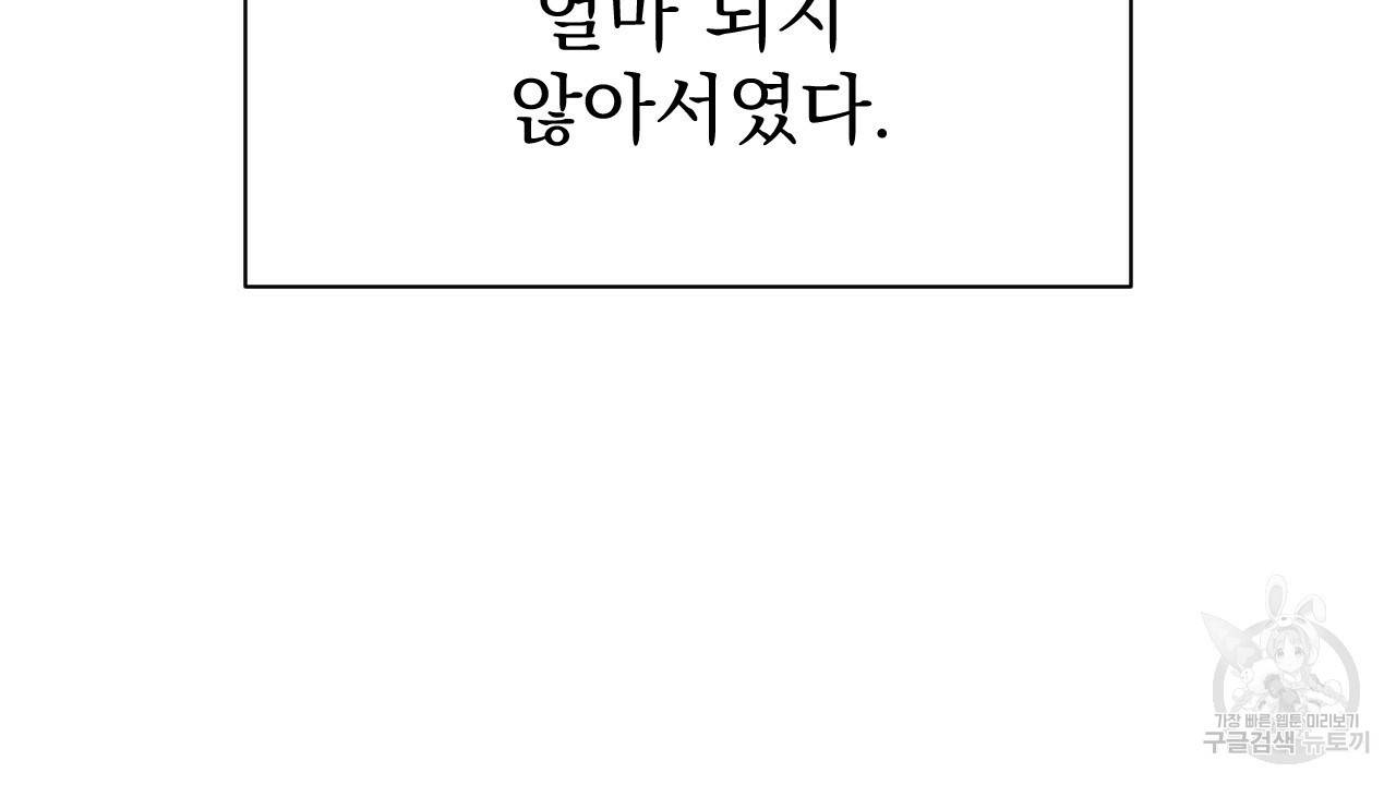 아니라도 5화 18