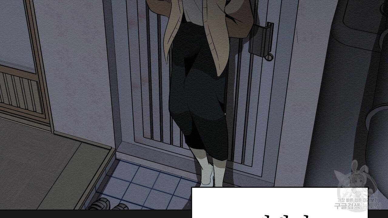 아니라도 5화 40