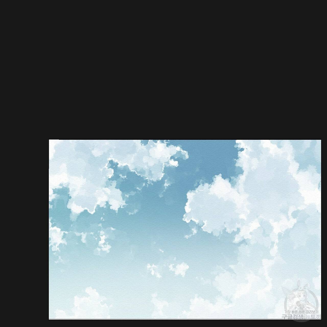 아니라도 5화 43