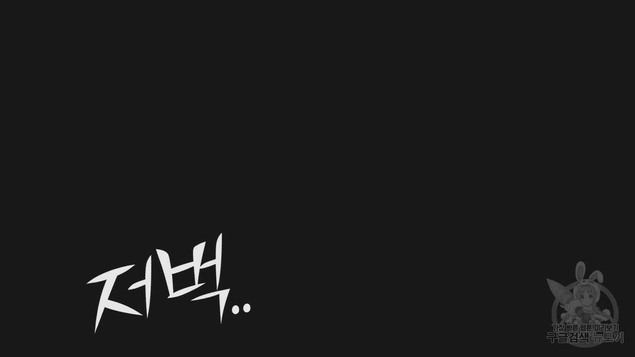 아니라도 5화 44