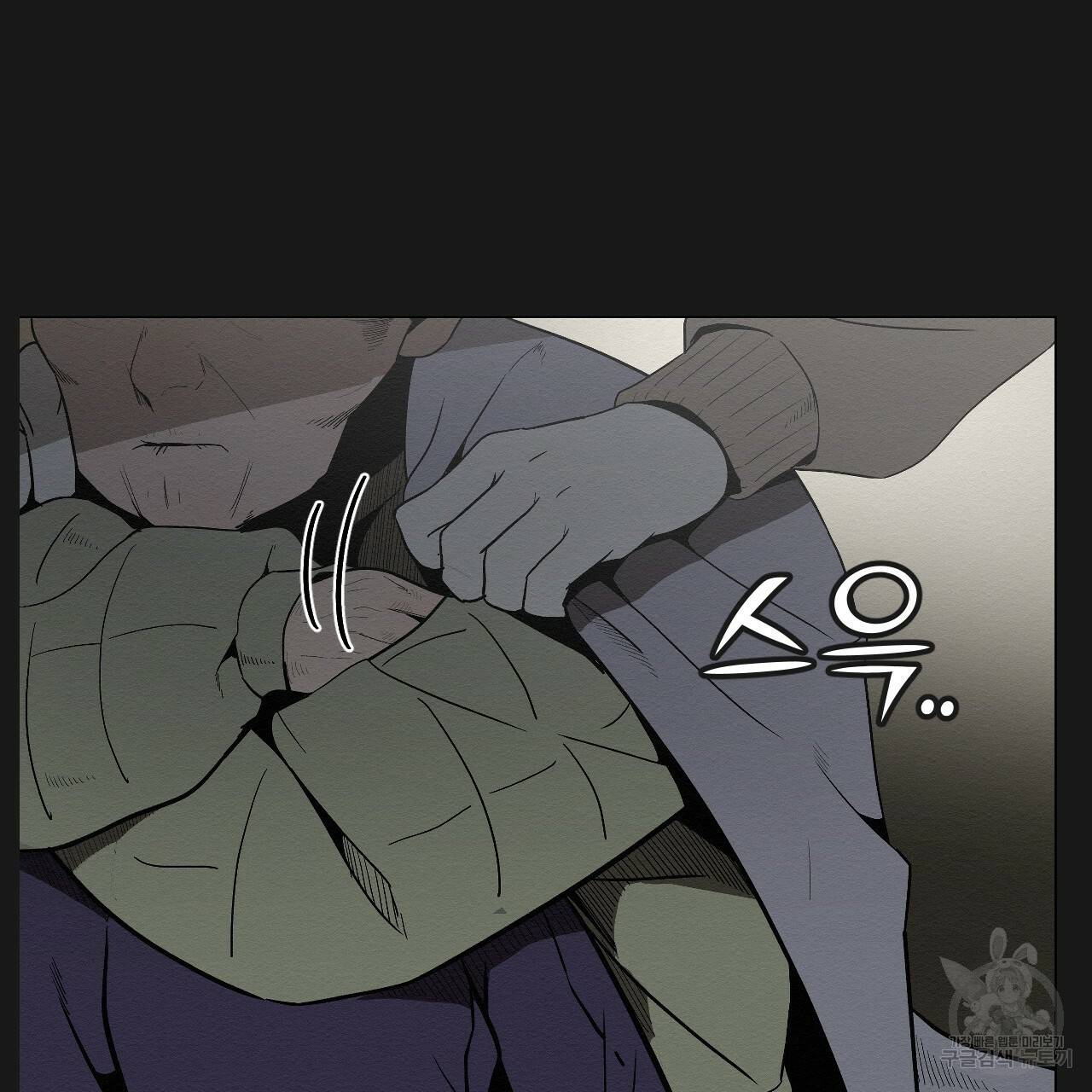 아니라도 5화 55