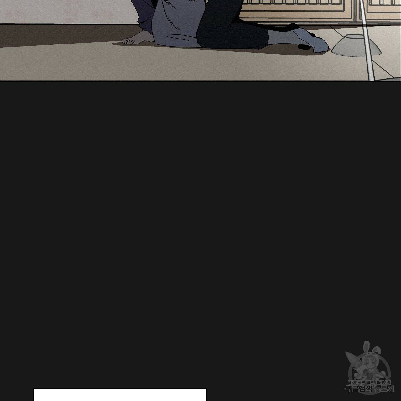 아니라도 5화 59