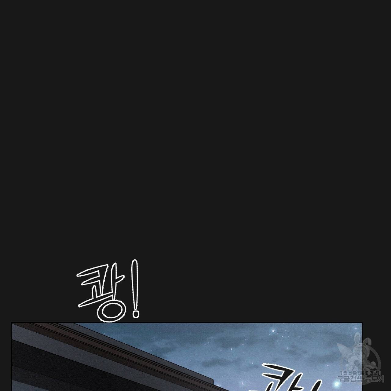 아니라도 5화 67