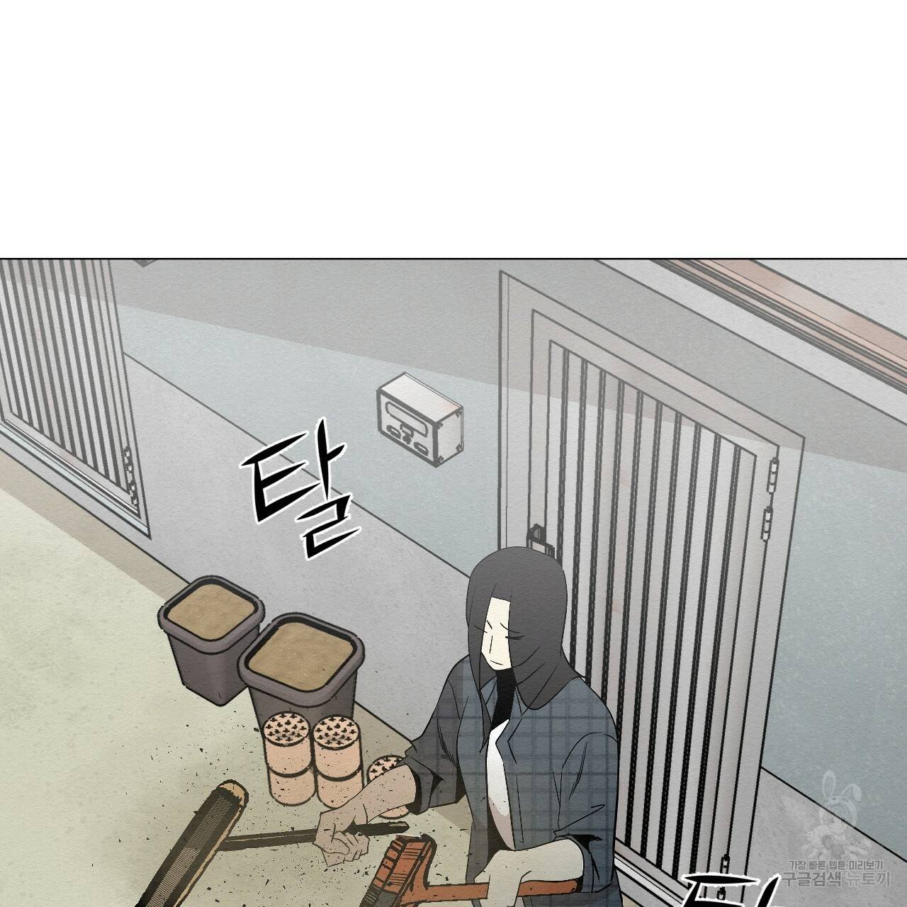 아니라도 5화 119