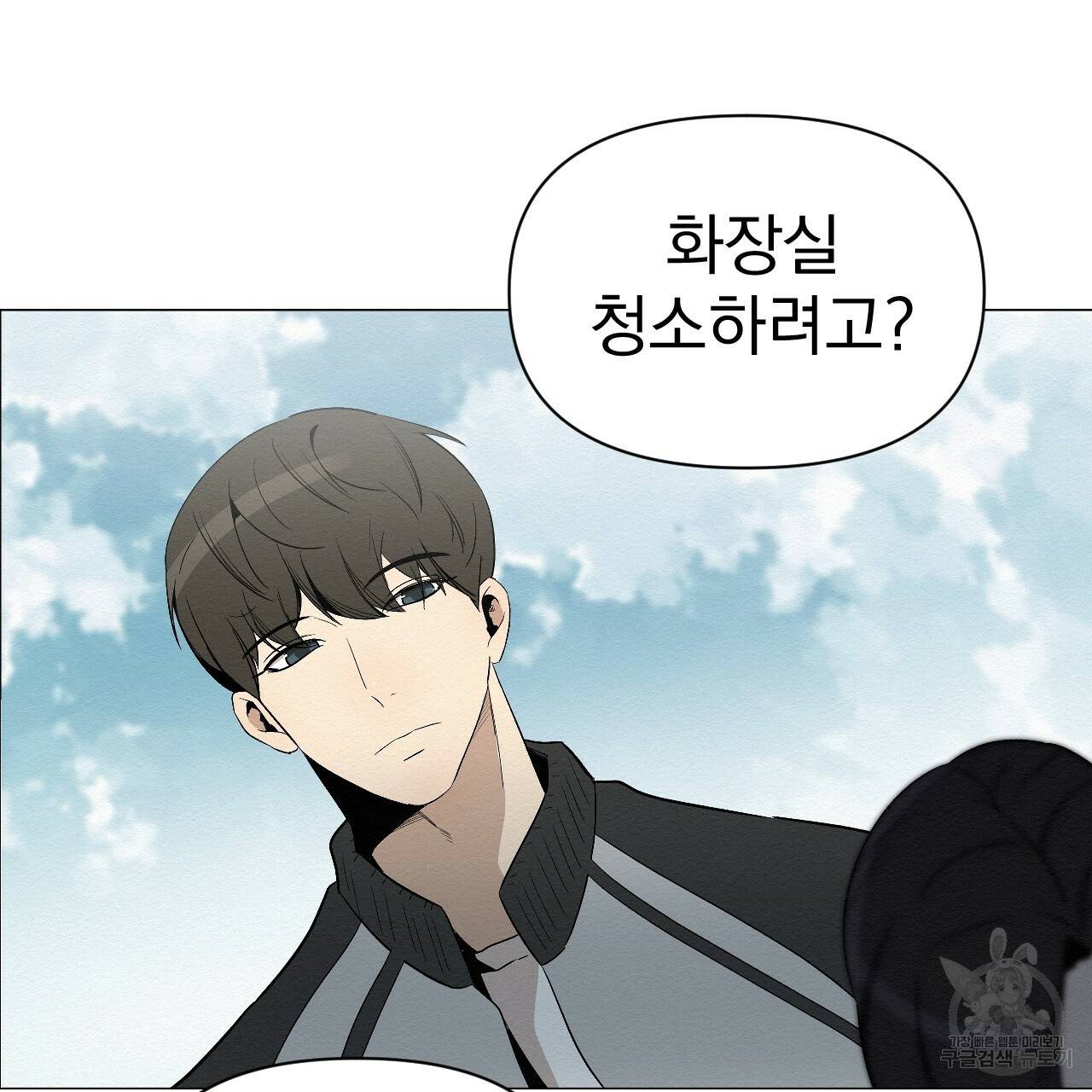 아니라도 5화 139
