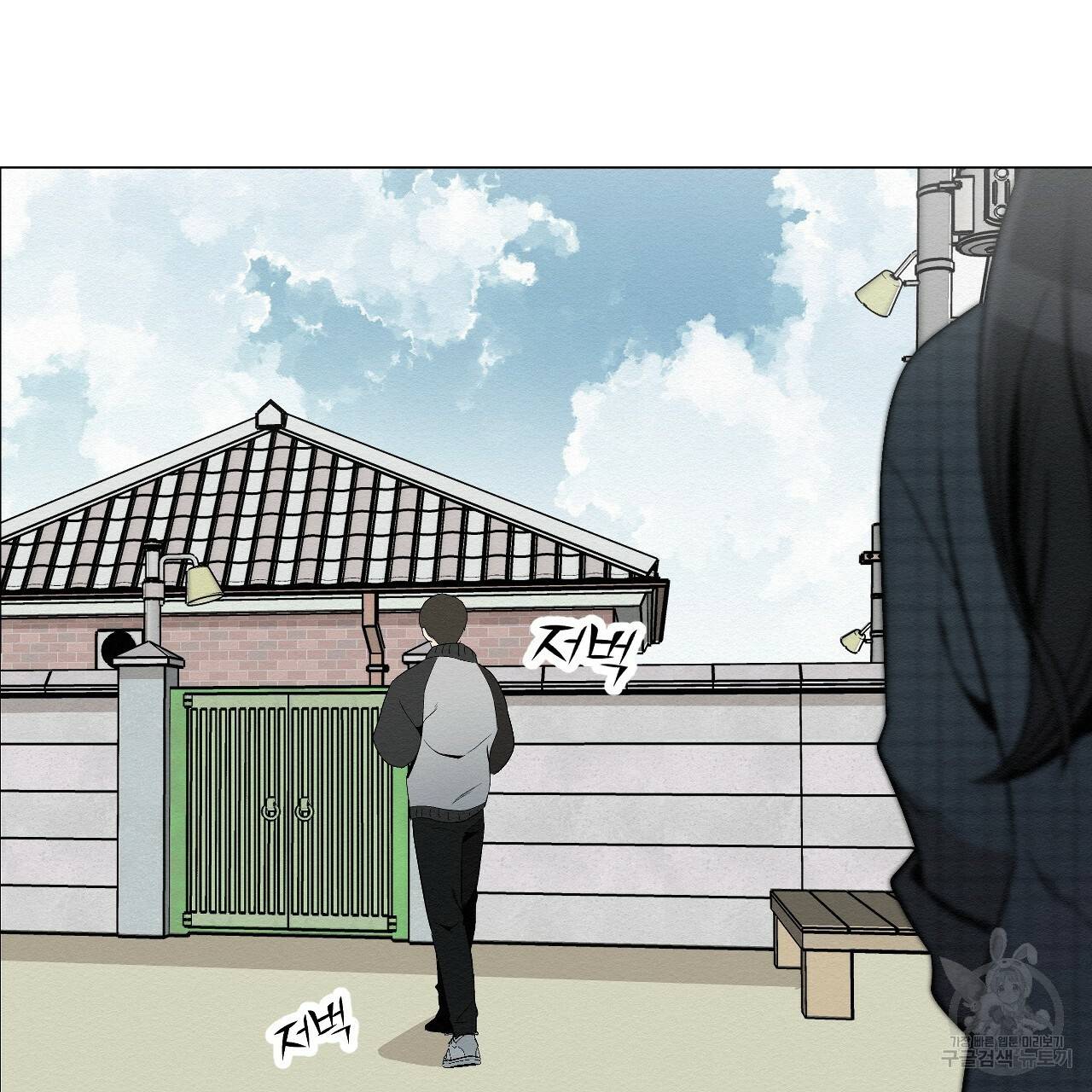 아니라도 5화 141
