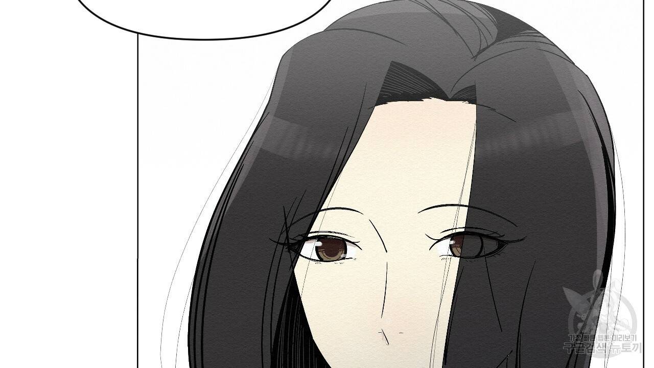 아니라도 5화 146