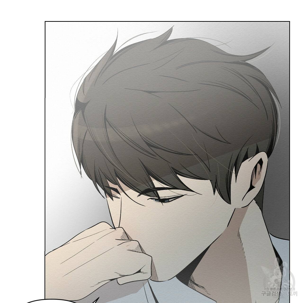 아니라도 5화 159