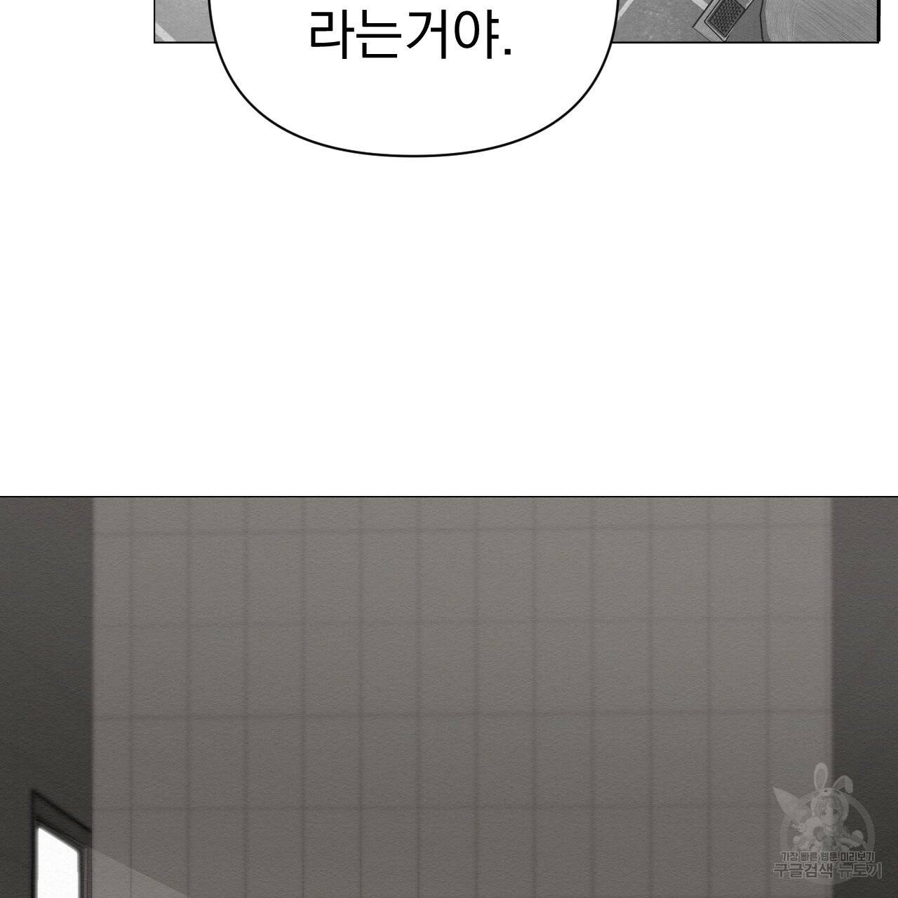 아니라도 5화 179