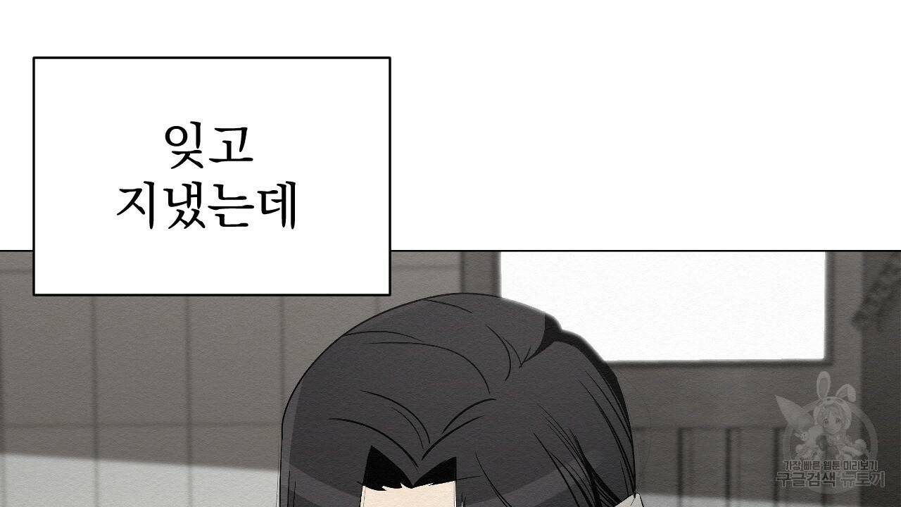 아니라도 5화 182