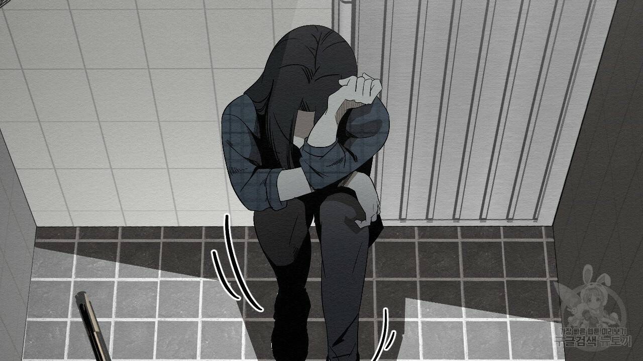 아니라도 5화 186