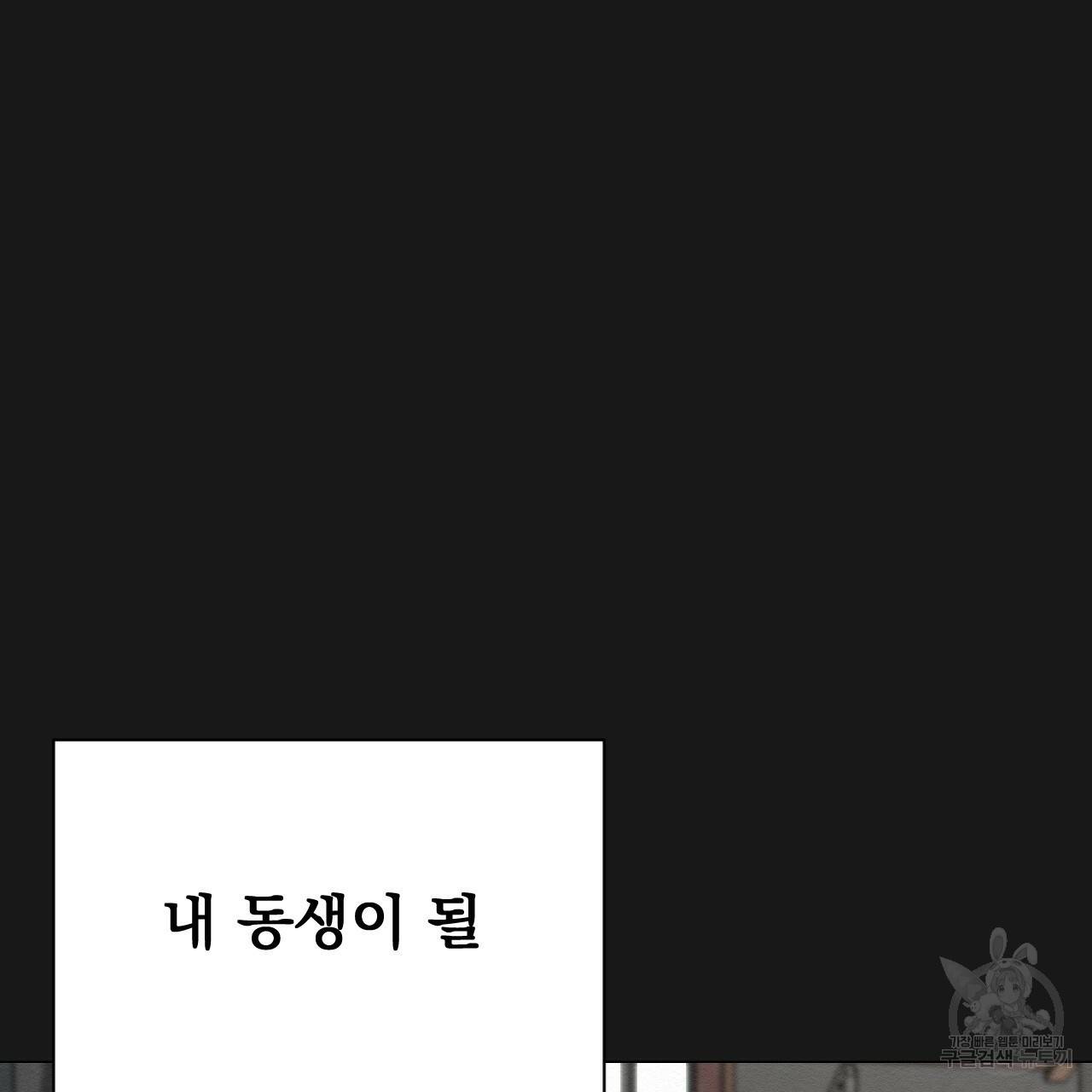 아니라도 5화 217