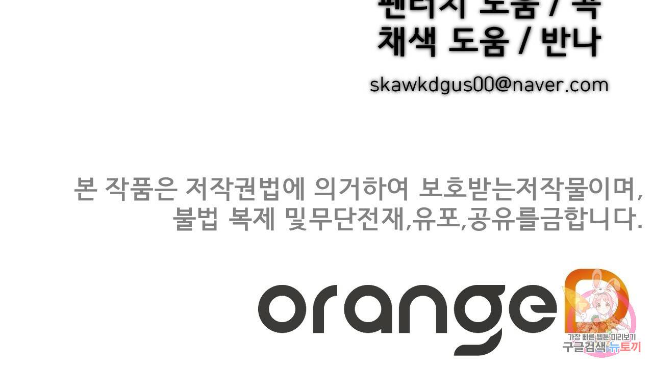 아니라도 5화 222