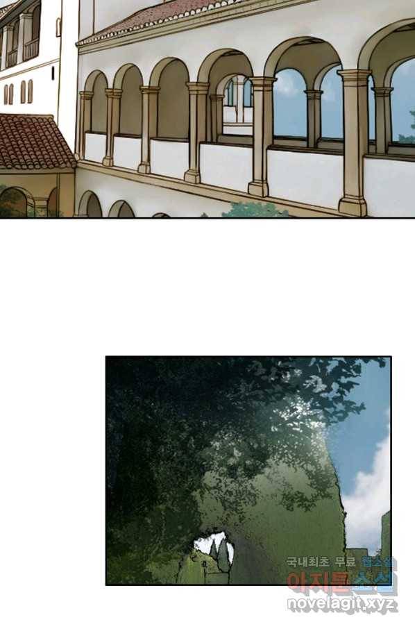 그녀, 비밀의 군주 71화 7