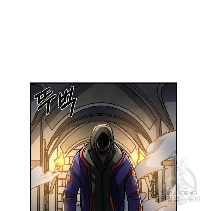 말년용사 47화 12