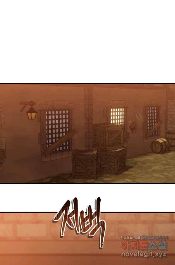 두 번 사는 랭커 128화 20