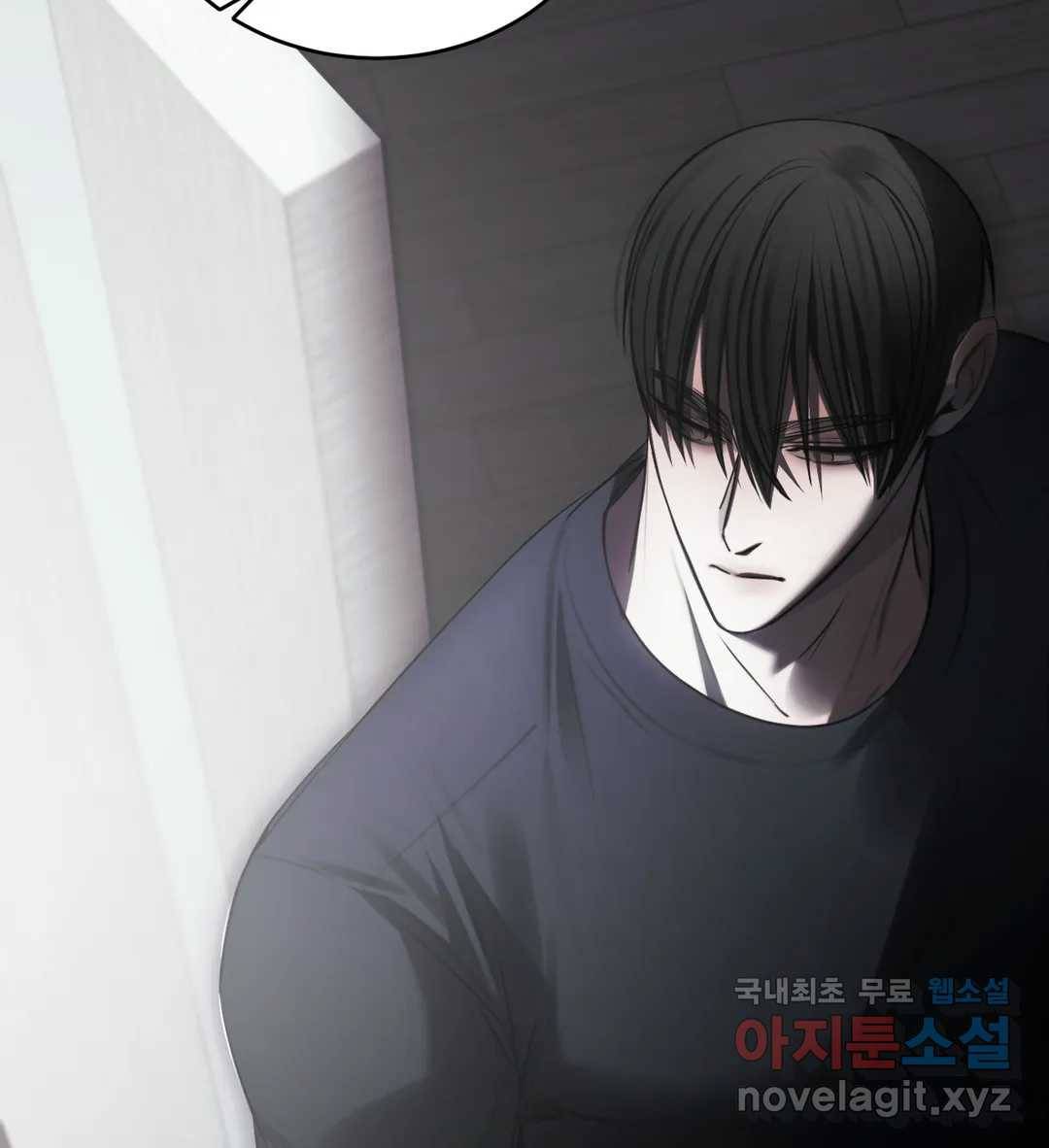 심연 20화 18