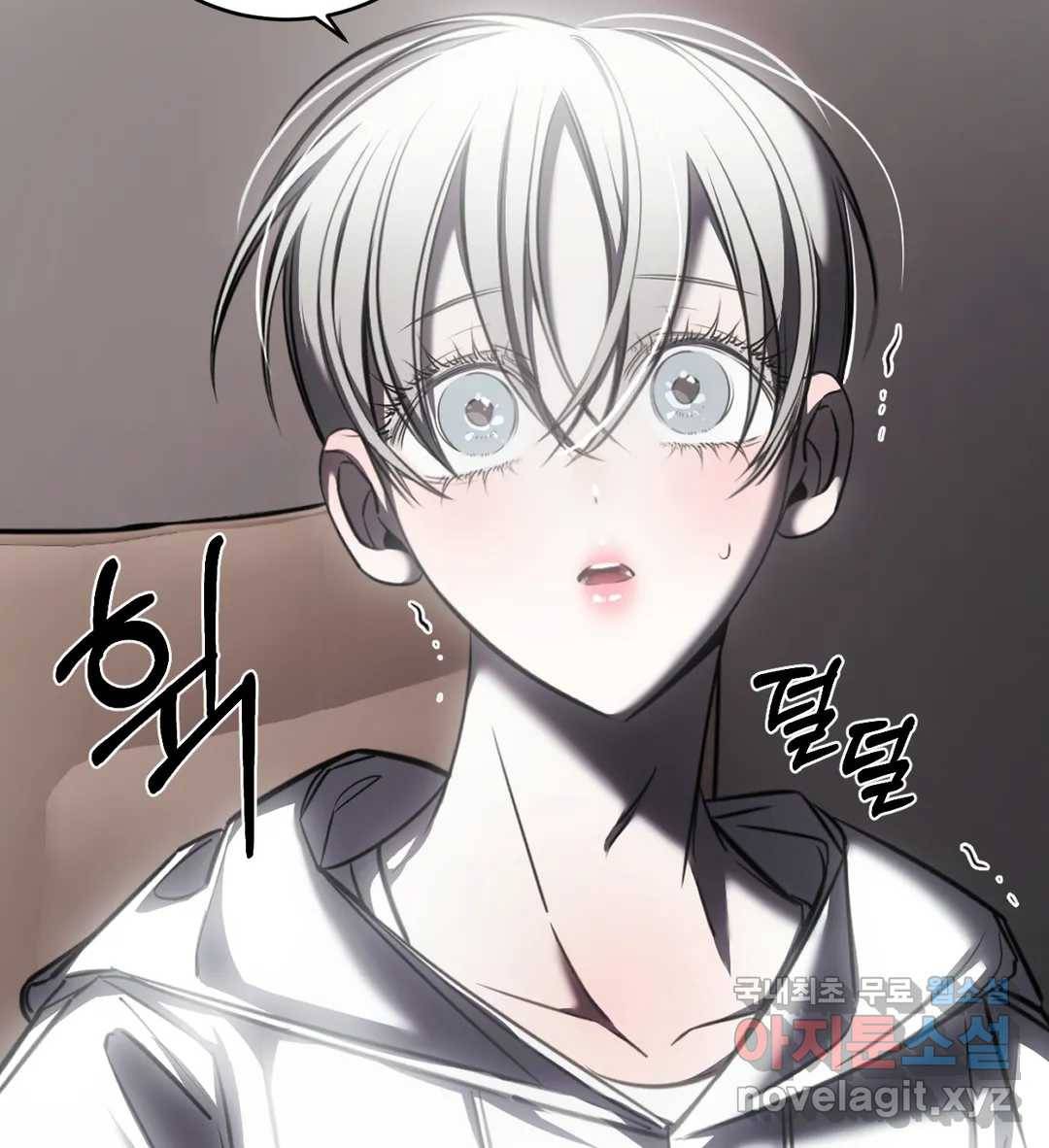 심연 20화 23