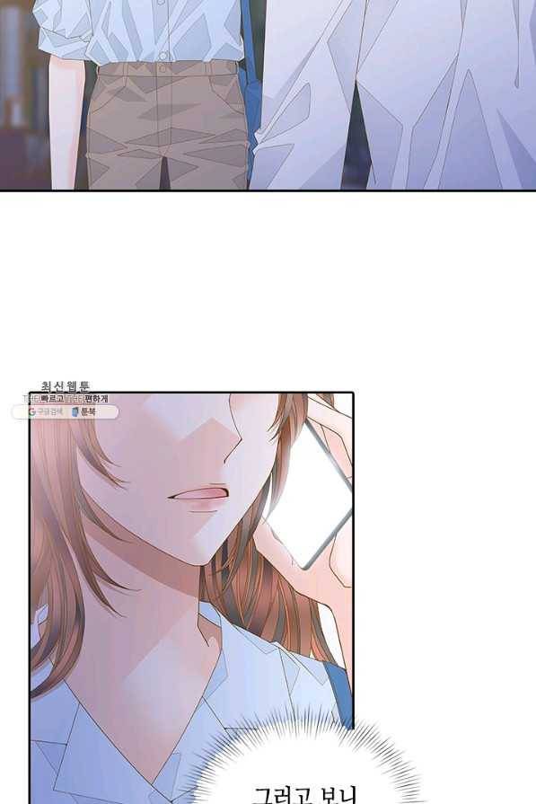 나의 나쁜 연하남 101화 8
