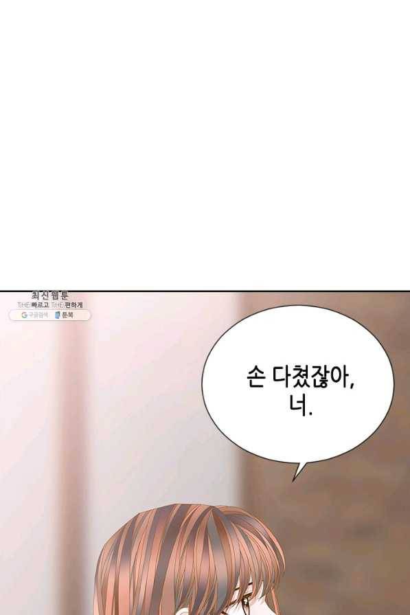 나의 나쁜 연하남 101화 15