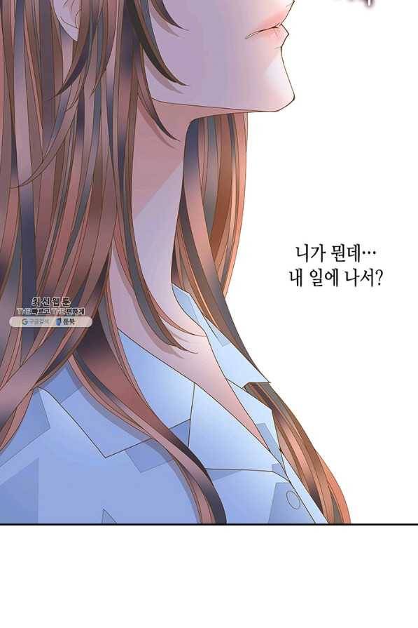 나의 나쁜 연하남 101화 19