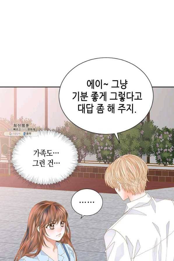 나의 나쁜 연하남 101화 23