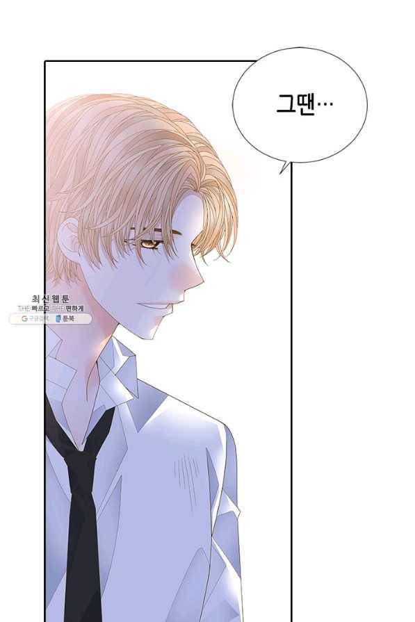 나의 나쁜 연하남 101화 29