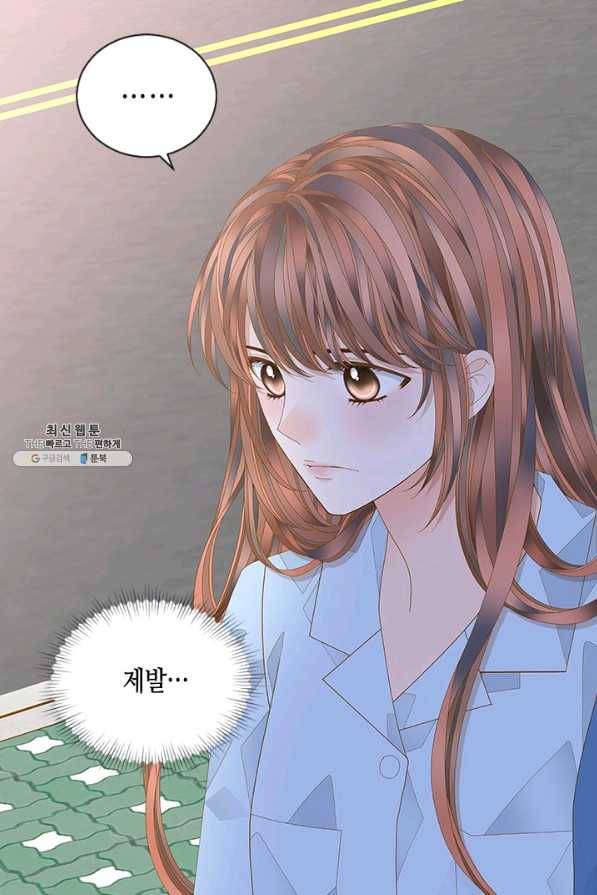 나의 나쁜 연하남 101화 32