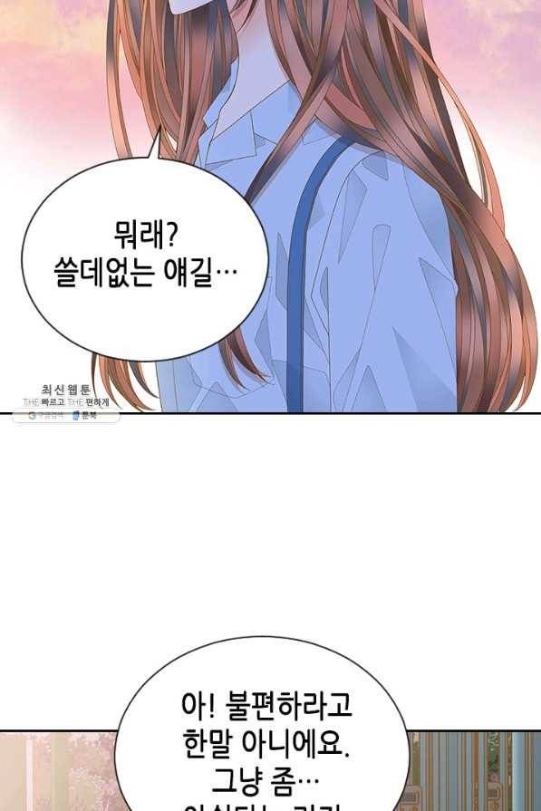 나의 나쁜 연하남 101화 34