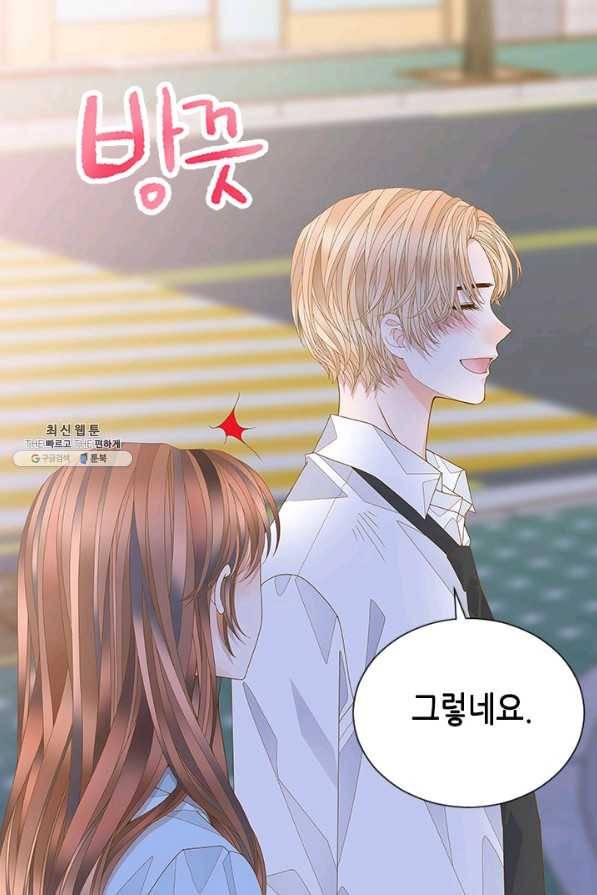 나의 나쁜 연하남 101화 41
