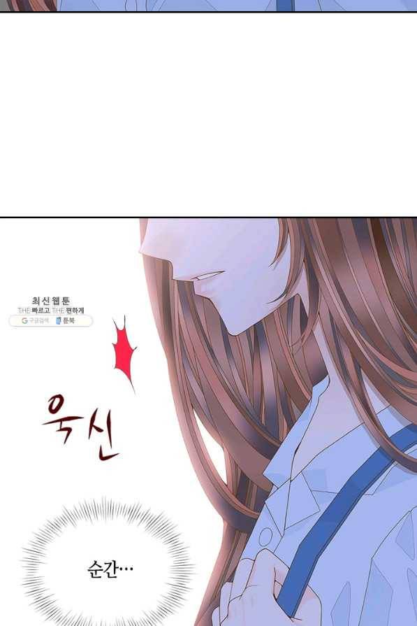 나의 나쁜 연하남 101화 45