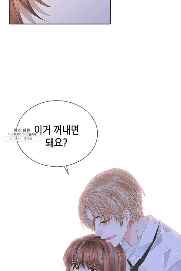 나의 나쁜 연하남 101화 58
