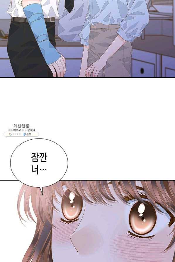 나의 나쁜 연하남 101화 62