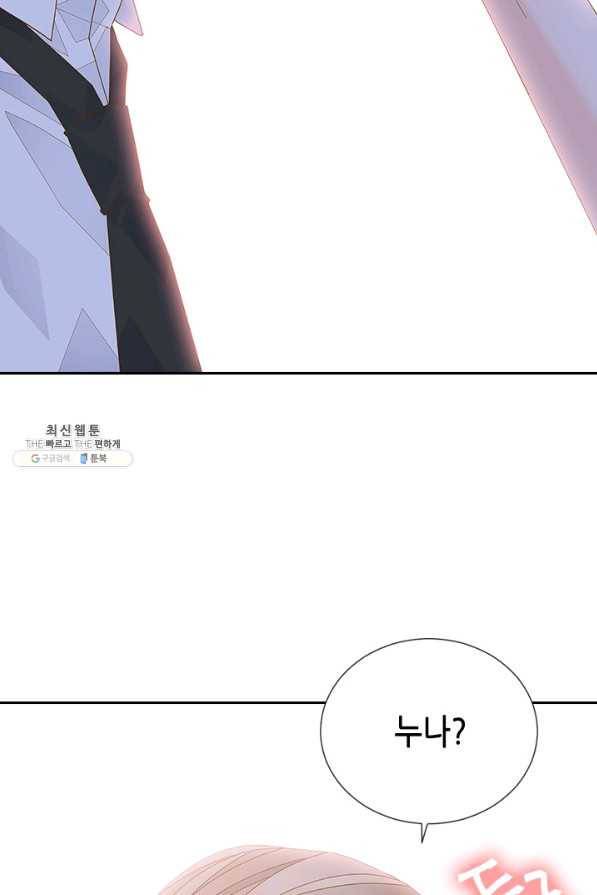 나의 나쁜 연하남 101화 64