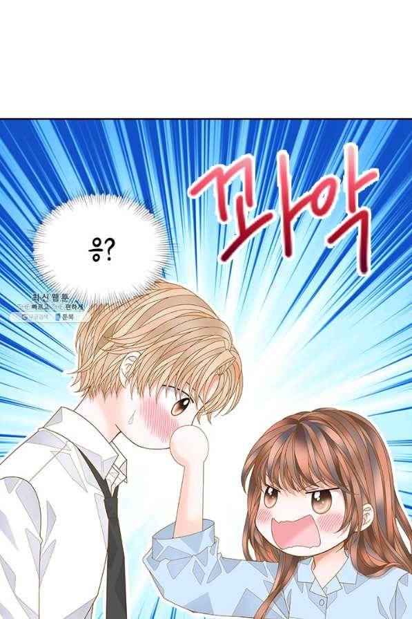 나의 나쁜 연하남 101화 66
