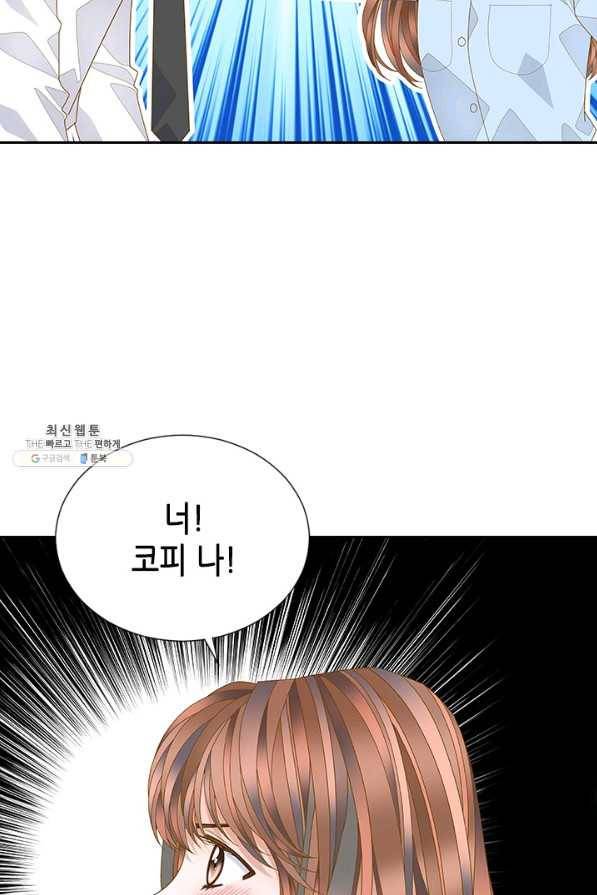 나의 나쁜 연하남 101화 67