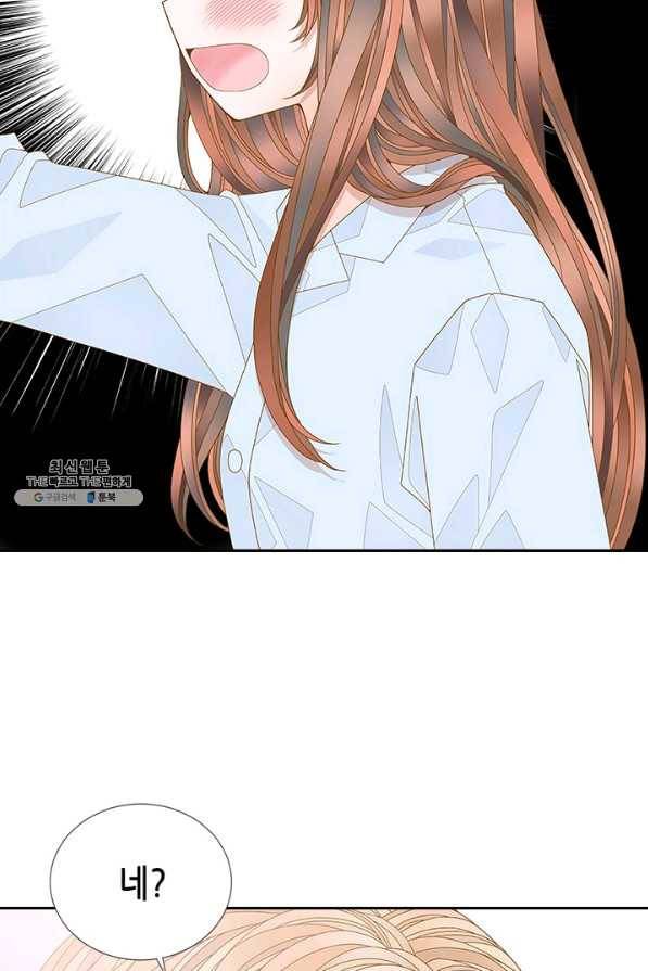나의 나쁜 연하남 101화 68