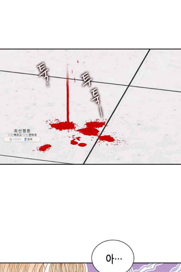 나의 나쁜 연하남 101화 70