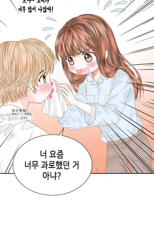 나의 나쁜 연하남 101화 74