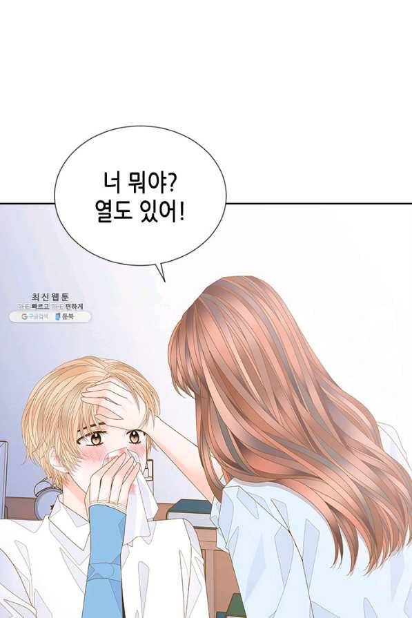 나의 나쁜 연하남 101화 78
