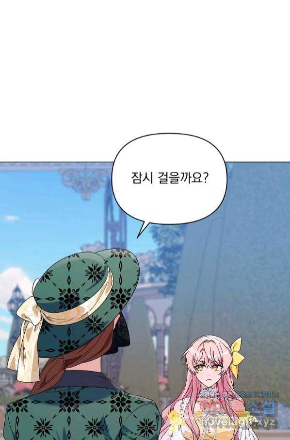 2회차는 레드카펫으로 50화 3